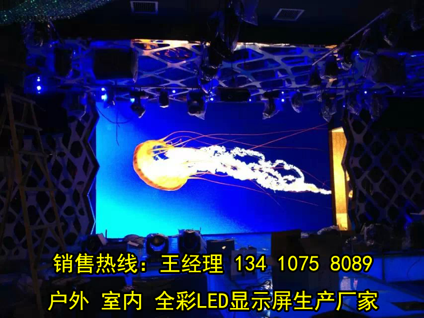 舞臺背景高清LED電視大屏幕價格
