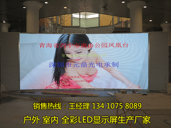 室內(nèi)展廳P3全彩LED電子屏價(jià)格