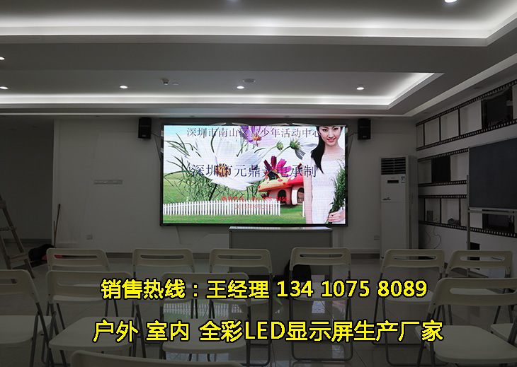 室內(nèi)P2.5全彩led電子屏價(jià)格