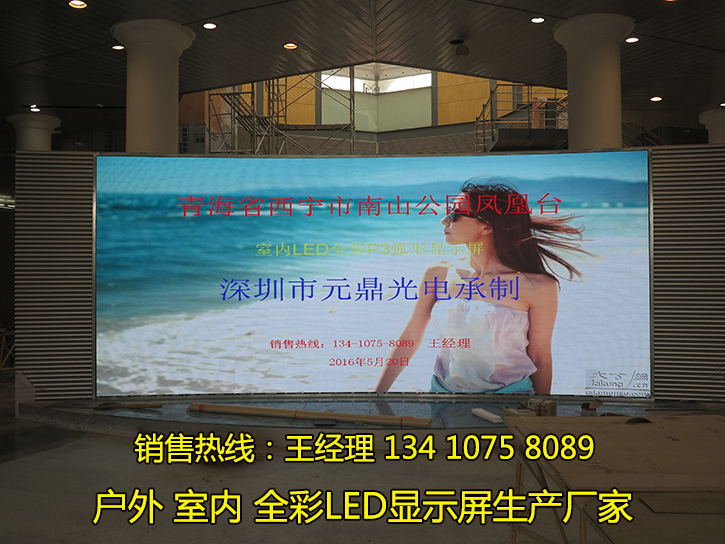 LED全彩廣告大屏幕價格