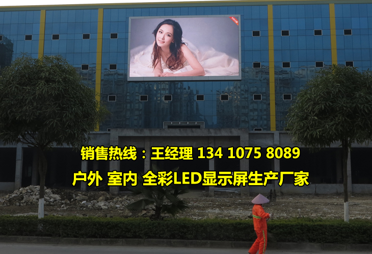 商場室外LED廣告大屏幕一般多少錢