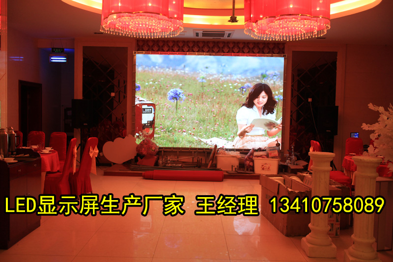 婚慶P3舞臺(tái)背景LED顯示屏