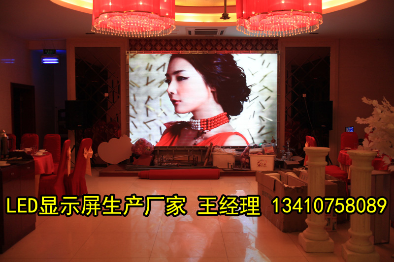 室內(nèi)LED彩色電子顯示屏哪家公司做的好