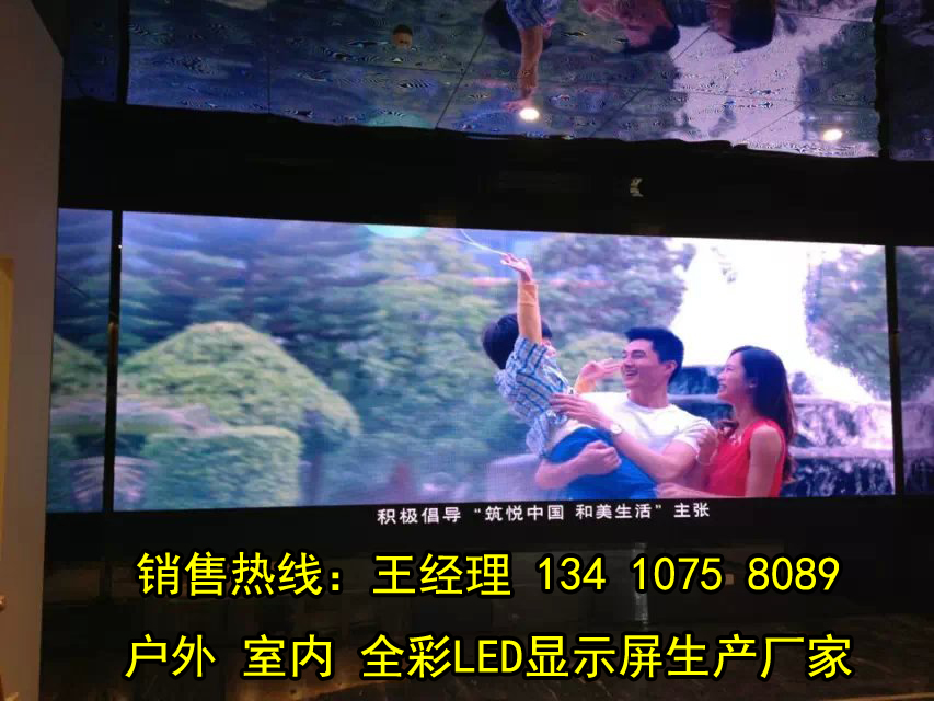蘭州室內(nèi)高清led電子顯示屏價格