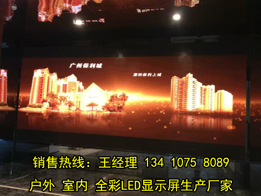 武漢商場室內(nèi)安裝LED全彩顯示屏制作公司