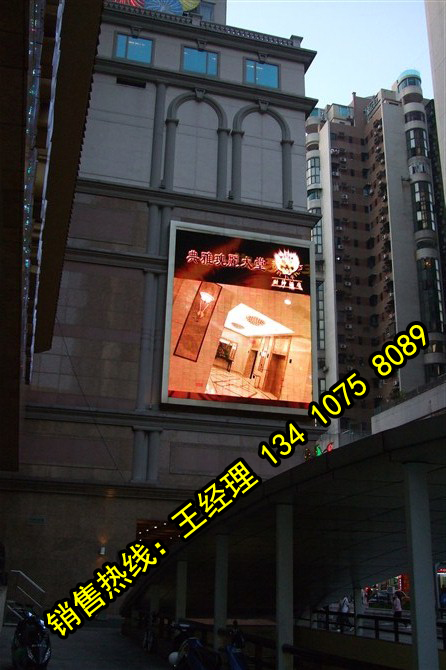 市場大樓門頭LED大型廣告屏安裝廠家