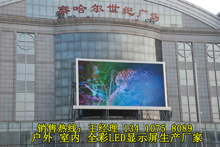 昆明P8戶外LED電子顯示屏價格