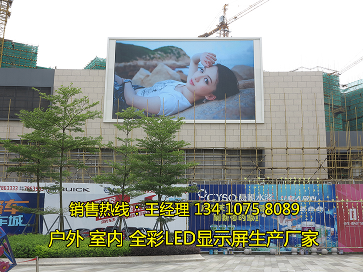 柳州戶外彩色LED電子屏價(jià)格