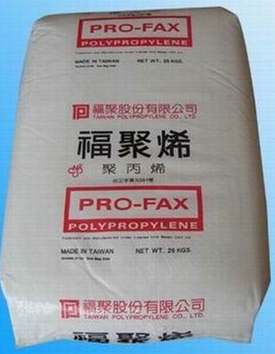 供應(yīng)臺(tái)灣李長榮 PP7523  PP7523 PP7523原料
