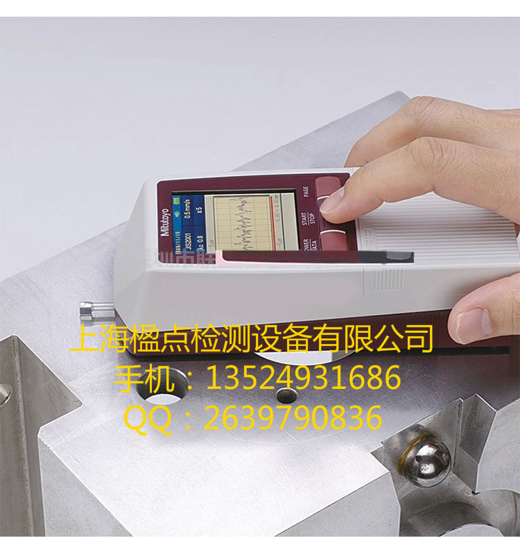 SJ210三豐粗糙度儀