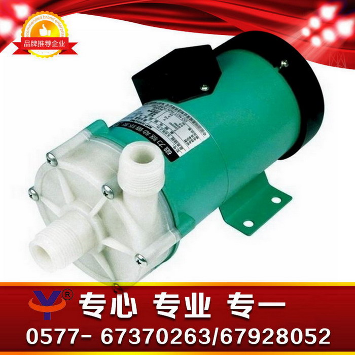 MP磁力循環(huán)泵，磁力循環(huán)泵報價，磁力循環(huán)泵價格