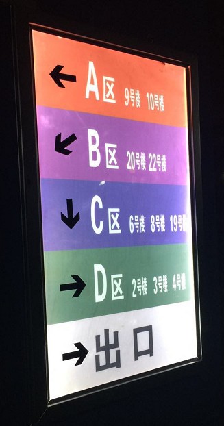 熱銷10cm側(cè)開啟拉布燈箱鋁型材 專賣店營業(yè)廳無邊框廣告燈箱
