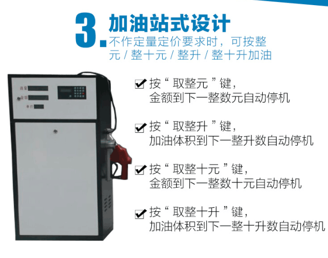 二年保修_煙臺長島縣柴油用加油機在線咨詢