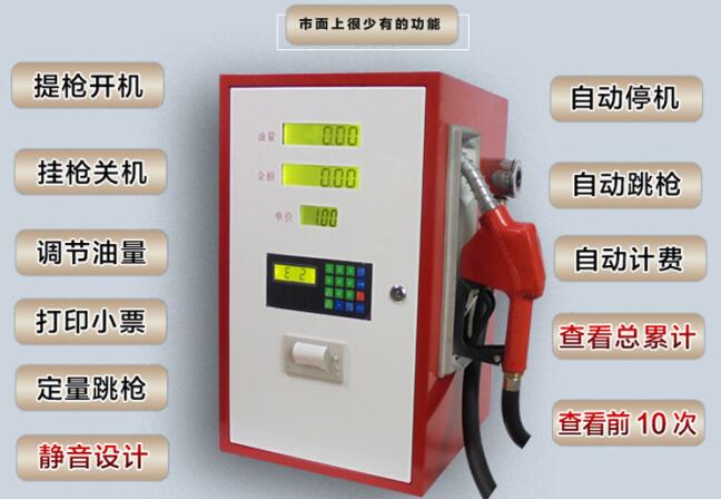二年保修_濮陽車載加油機(jī)供應(yīng)