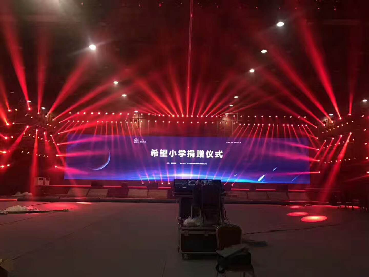 上海會(huì)議策劃搭建服務(wù)公司