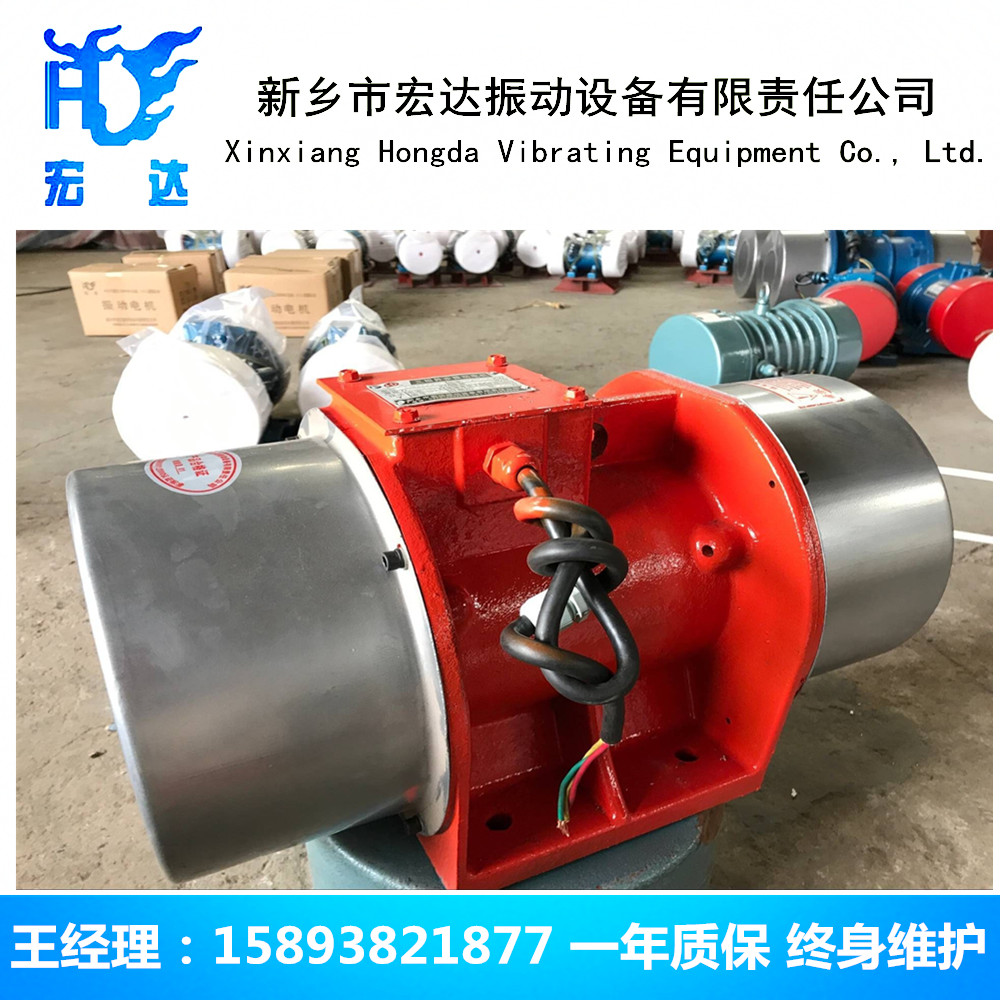 MVE1100/1振動(dòng)電機(jī)，新鄉(xiāng)振動(dòng)電機(jī)廠