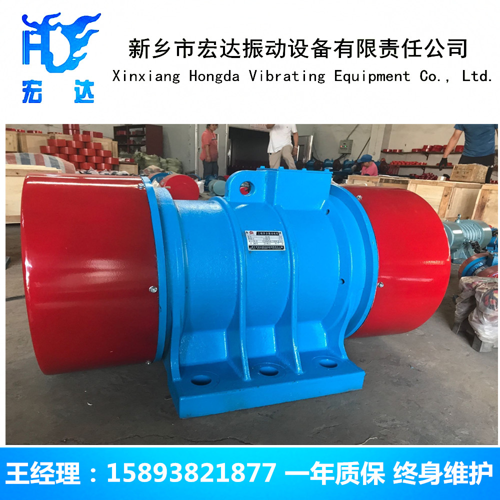 ZGY 15-0.75/4振動電機(jī)，ZGY三相慣性電動機(jī)