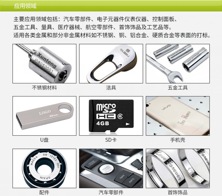 廣東激光打標機廠家？華生機電
