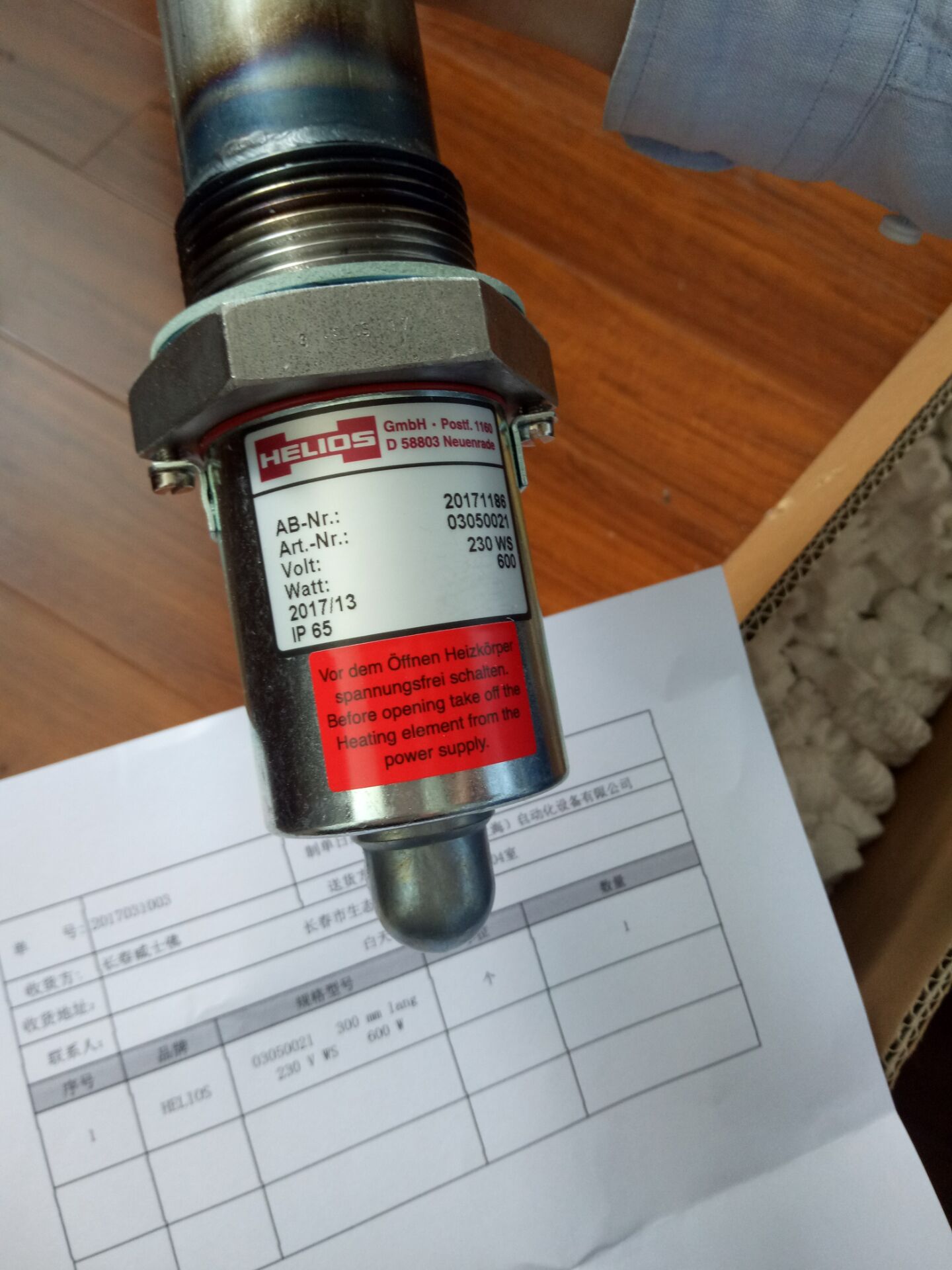 莘默快速報價hydac濾芯0030D003BN4HC/-V