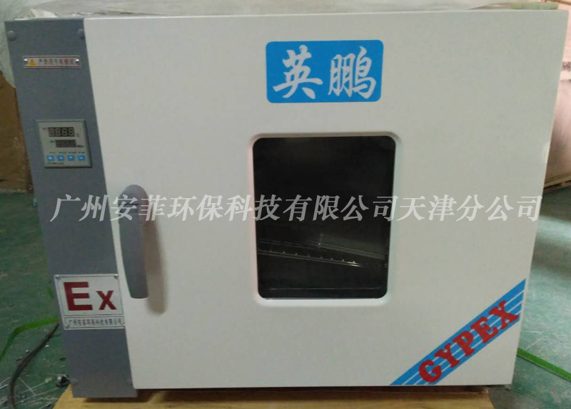 河北防爆干燥箱，冷軋鋼板防爆干燥箱
