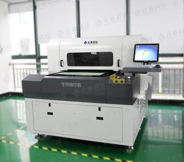 云浮字符噴印機雙面板字符噴印機