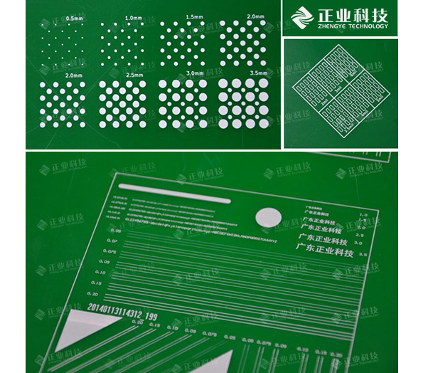 電路板字符打印機(jī)印制線路板字符噴印機(jī)PY300B