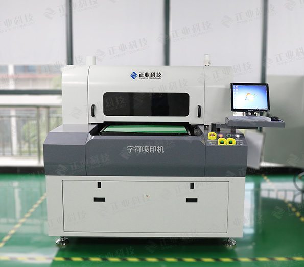 單面板字符噴碼機四噴頭陶瓷線路板字符噴碼機