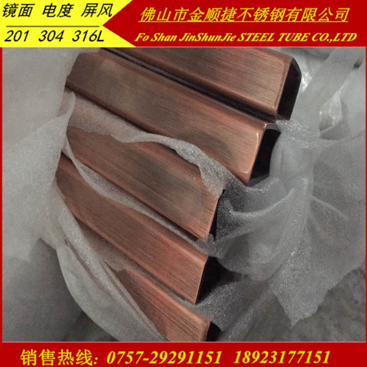 黑鈦金 玫瑰金 不銹鋼方管45*75*1.2 1.4 1.6服裝展示架、酒架