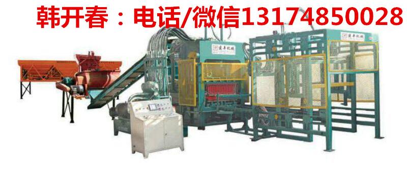 霍州彩磚制磚機 液壓面包磚機 水泥磚機設備廠家