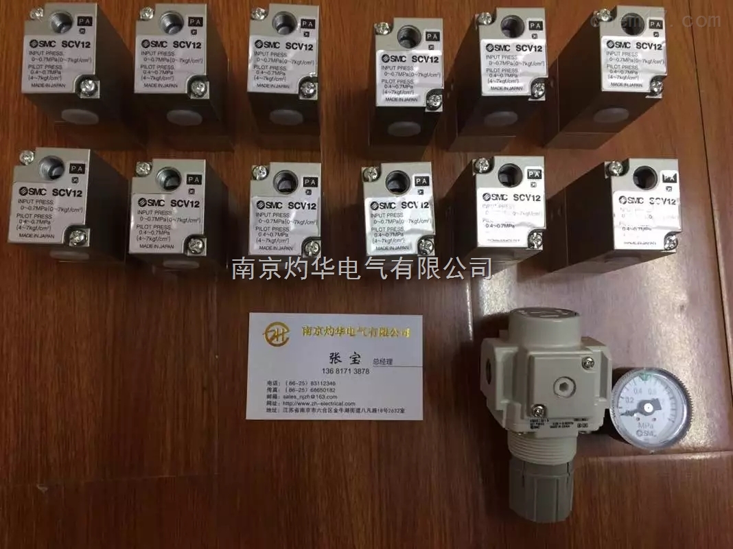 SVC12系列SMC電磁閥 原裝正品SMC電磁閥 三分鐘報(bào)價(jià) 貨期短