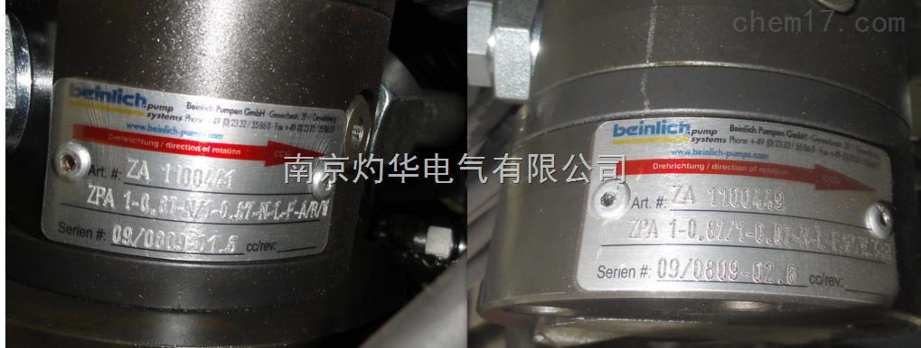德國(guó)BEINLICH百利 泵 電機(jī) 閥 原廠制造 原廠報(bào)價(jià) 原廠空運(yùn) 訂貨有好禮
