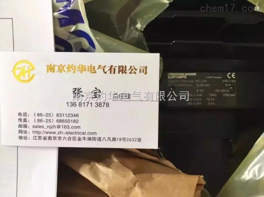德國(guó)Brikmann布曼 泵 電機(jī) 葉輪 配件 3-4周到貨 代理3年