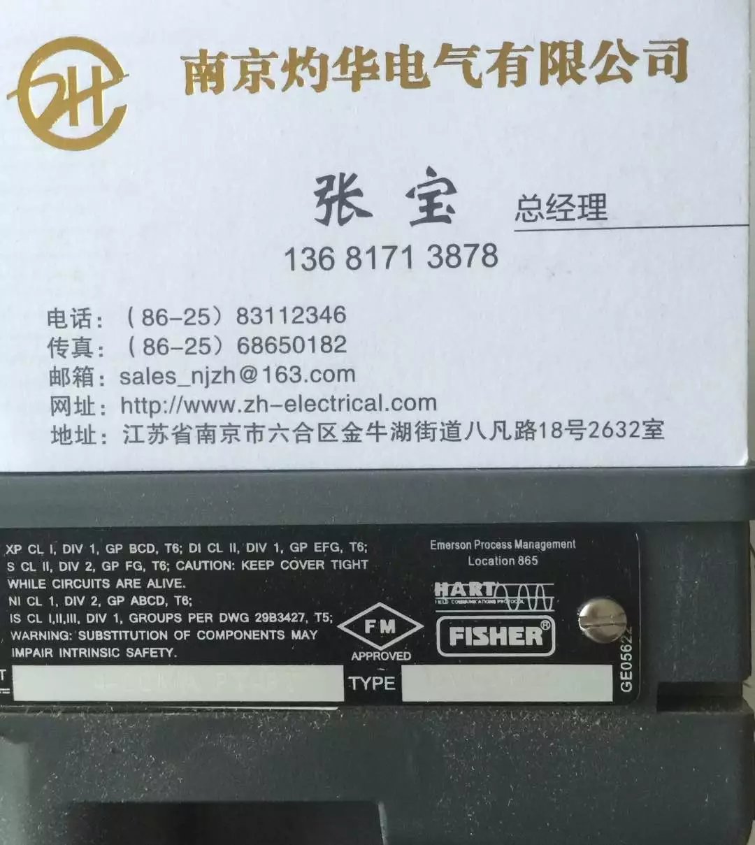 FISHER-1133 闁� 67CFR-224?鍋氫綘鐨勪緵鎳�(y墨ng)鍟�&鍋氫綘鐨勫ソ浼欎即