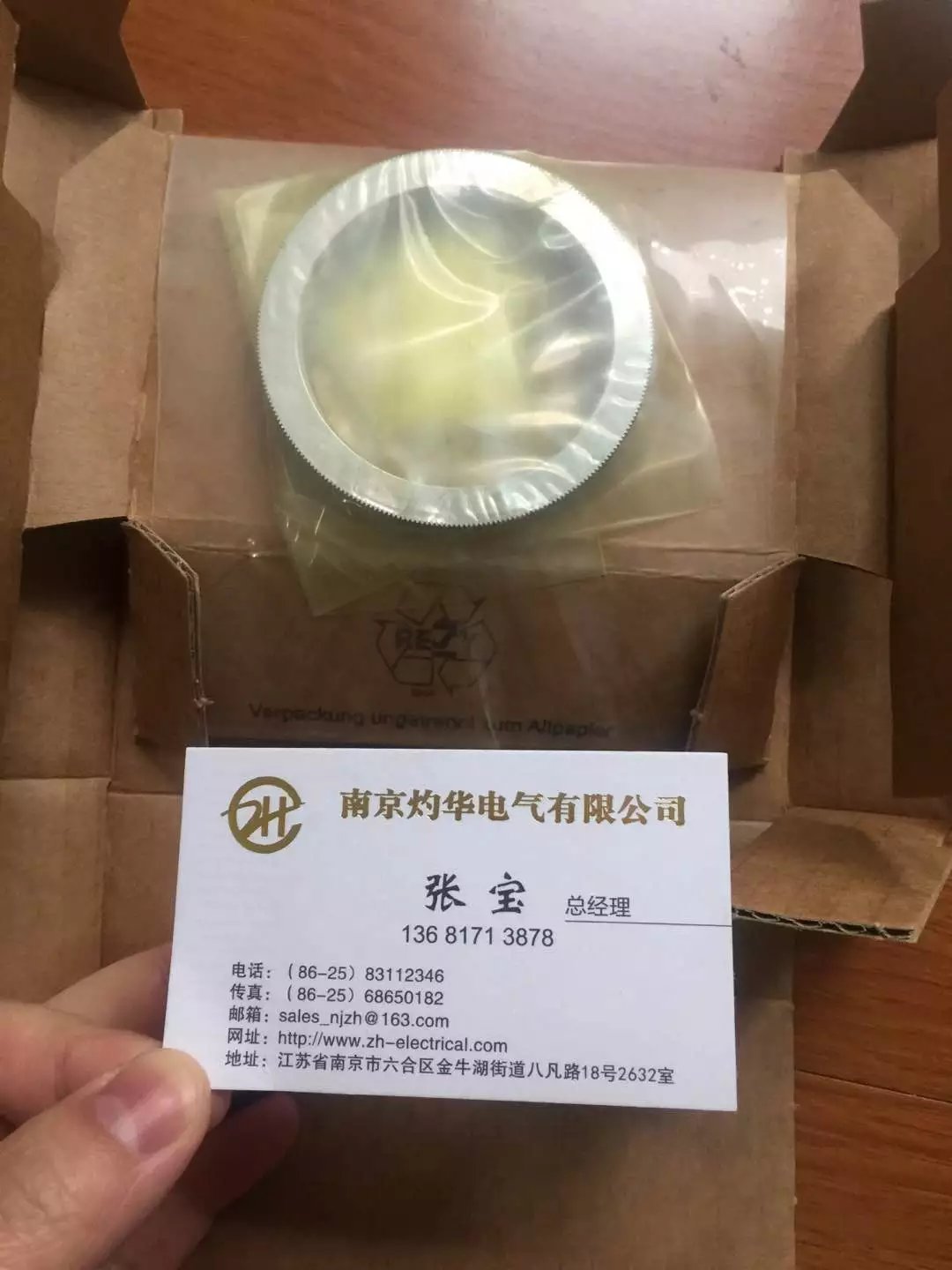 BAUER?BS02-44V/D07LA4 專心做供應 南京灼華 誠信交朋友