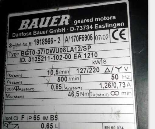 BAUER?BS02-37V/D04LA4/SP來灼華買東西√