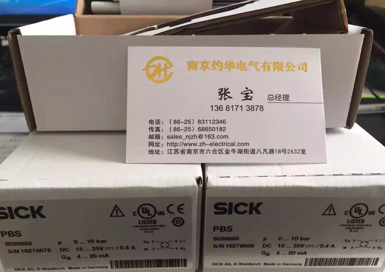傳感器 VL18-4P3912 REFLEXIONS-LS 優(yōu)秀傳感器 灼華供應
