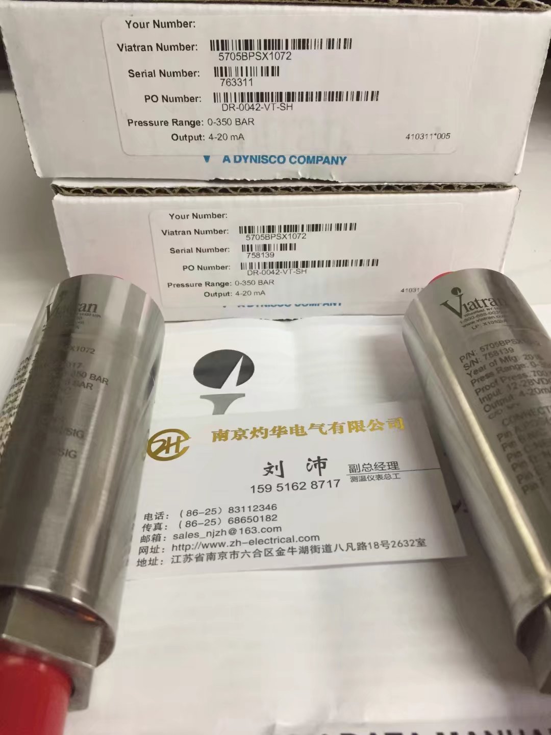 Viatran510BPS賣產(chǎn)品更賣人品。灼華電氣更專業(yè)