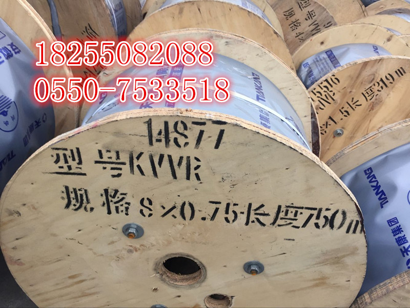 商機供應(yīng)KGG  5*2.5  5*4硅橡膠電纜-安徽天康集團