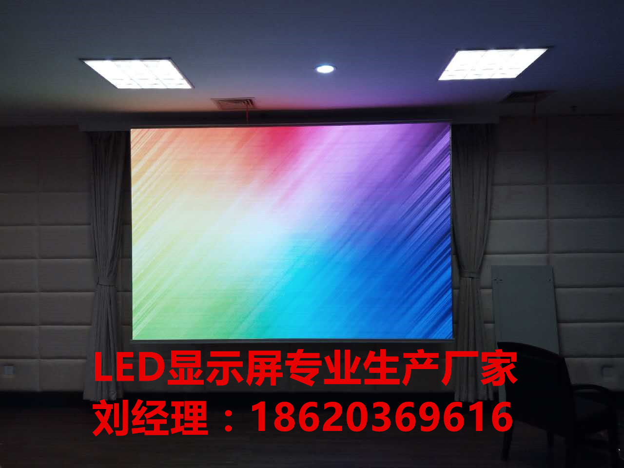 威海P2.5小間距LED顯示屏分辨率是多少