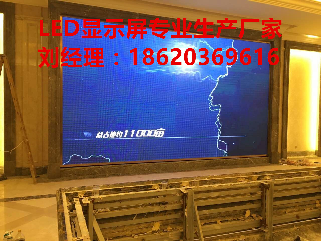 瑞麗P2.5小間距LED顯示屏行業(yè)領(lǐng)先大品牌