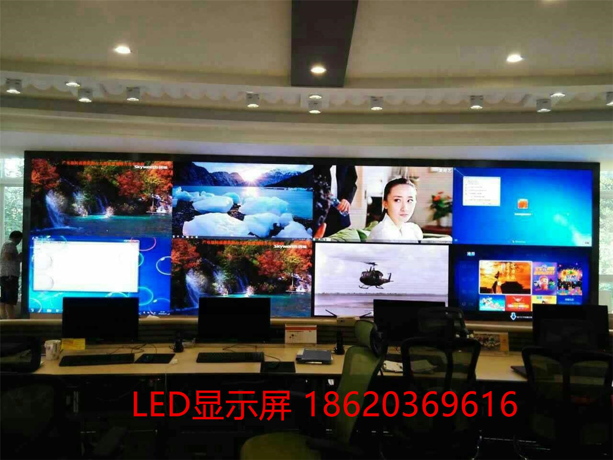 清城區(qū)P3全彩LED電子屏安防監(jiān)控中心工程安裝