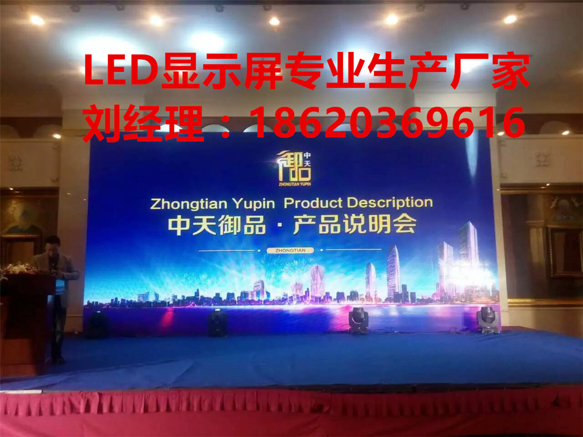 清新縣P3全彩LED電子屏安防監(jiān)控中心工程安裝