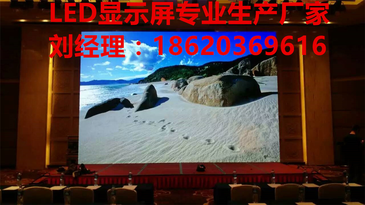惠城區(qū)P1.588小間距LED顯示屏行業(yè)領(lǐng)先大品牌