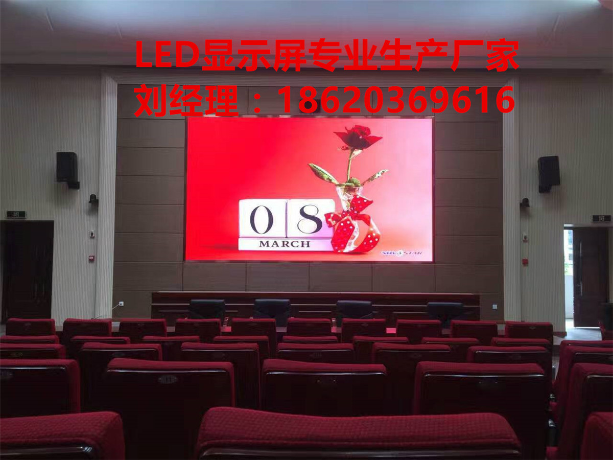 花都區(qū)P1.588小間距LED顯示屏分辨率是多少