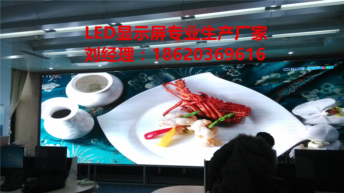 增城P5室內(nèi)全彩LED電子顯示屏售樓處大廳LED