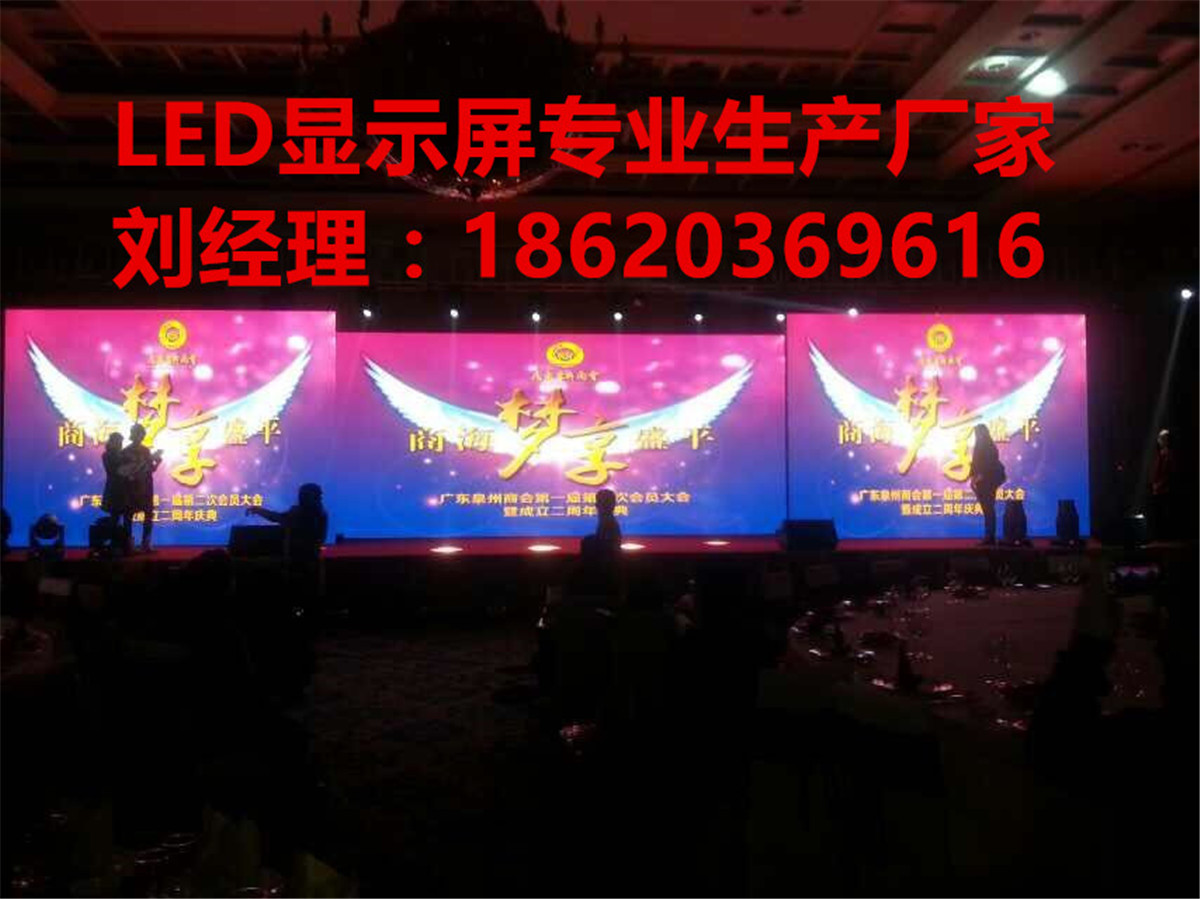 梅州P1.588小間距LED顯示屏安防監(jiān)控中心工程安裝