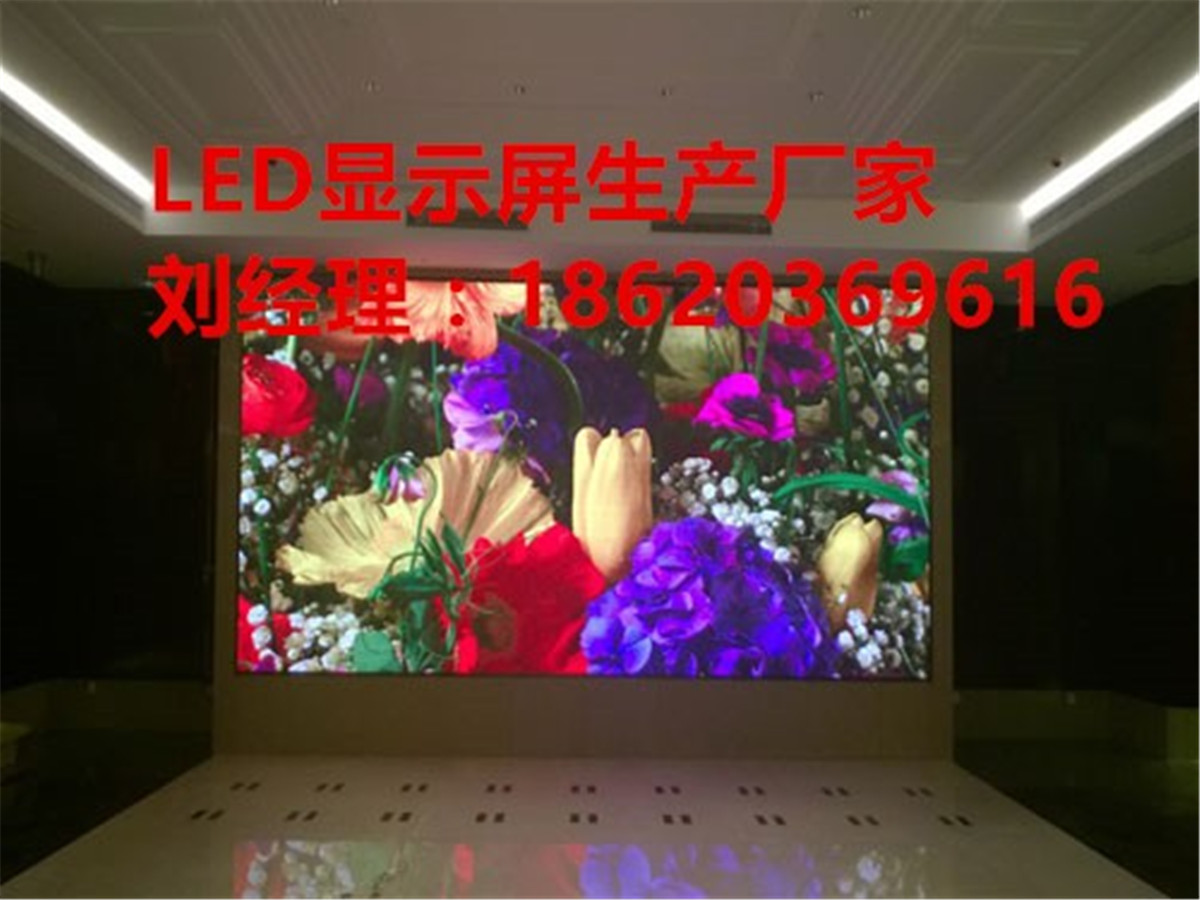 濠江區(qū)P1.588小間距LED顯示屏?xí)h室專用
