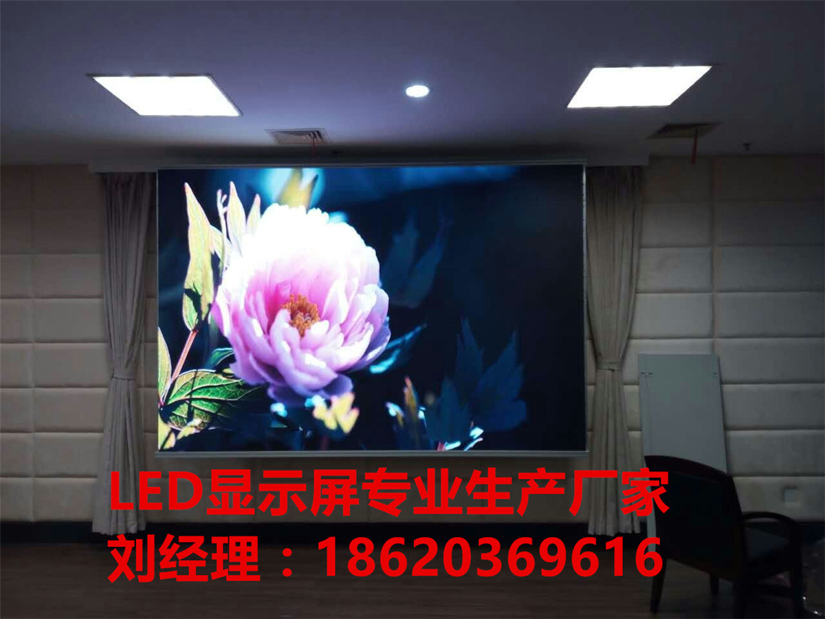 五華縣P1.588小間距LED顯示屏高刷新高密度