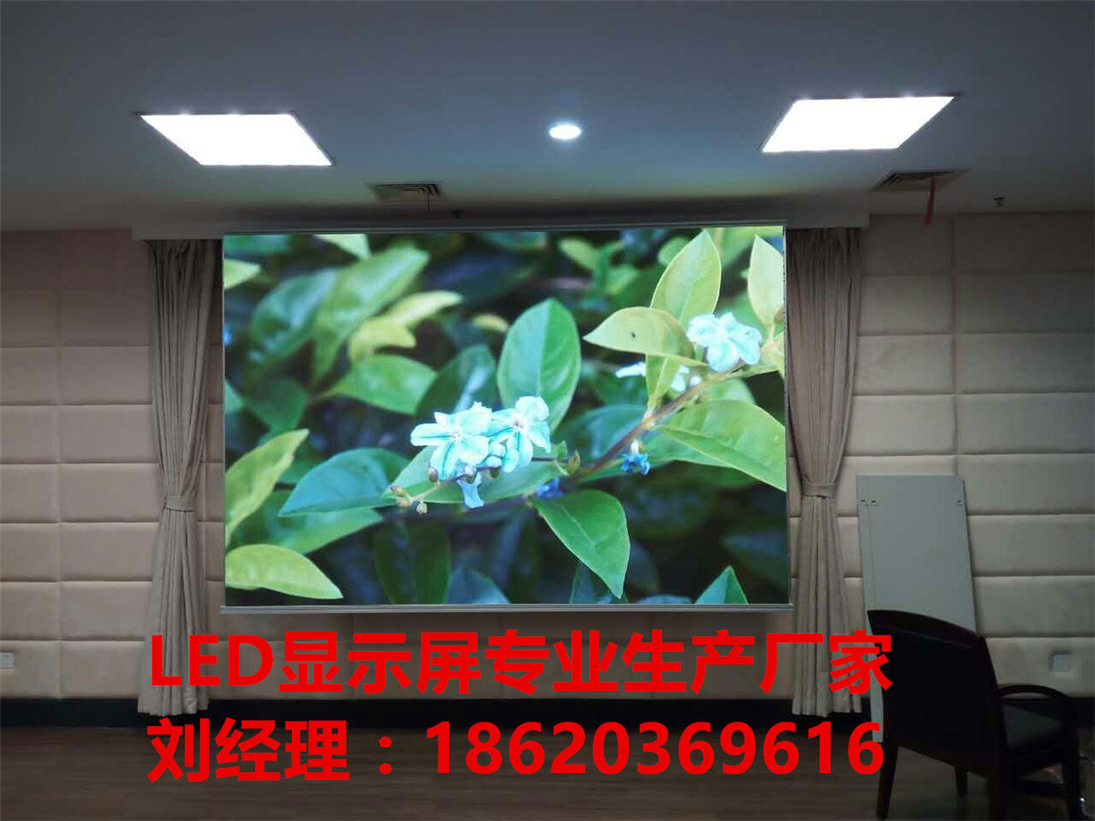 蓬江區(qū)P2.5高清LED全彩屏行業(yè)領(lǐng)先大品牌