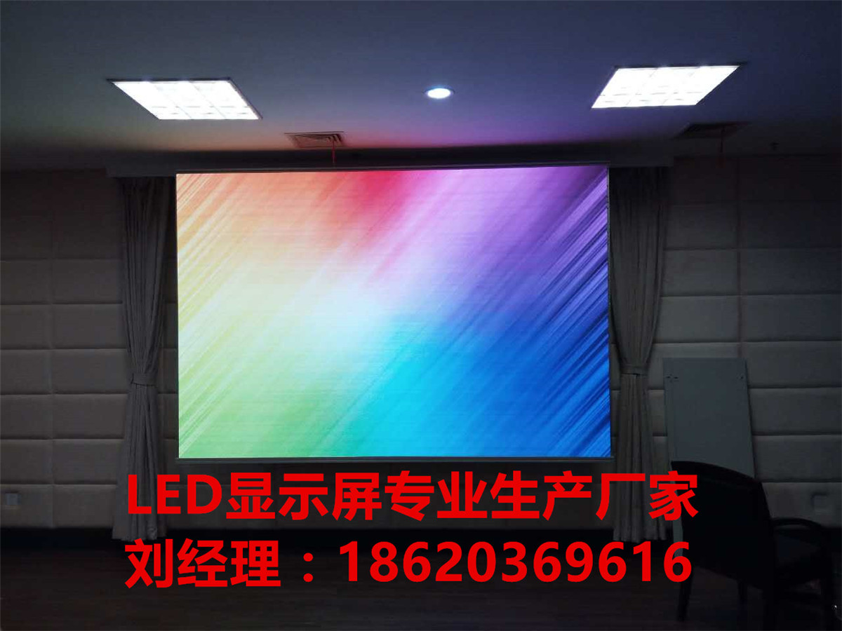 雷州P1.588小間距LED顯示屏播放超高清視頻